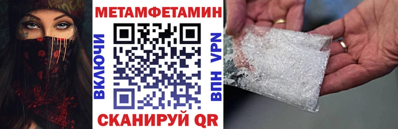 Amphetamine Розовый  ссылка на мегу tor  Нязепетровск 
