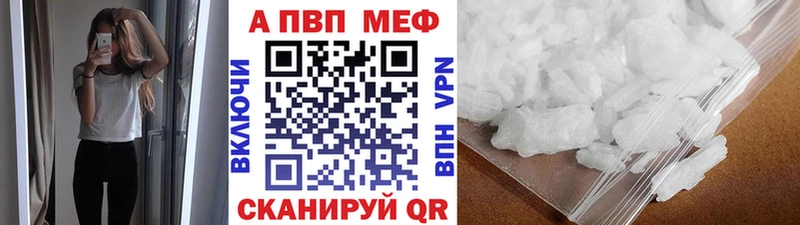 Alfa_PVP СК Нязепетровск