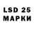 LSD-25 экстази ecstasy Gag Davidov