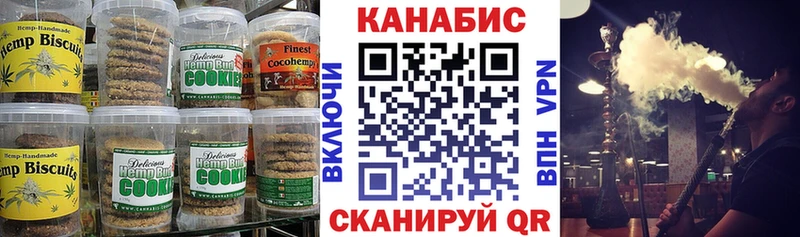 Canna-Cookies марихуана  Нязепетровск 