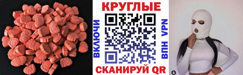 МЕГА   Нязепетровск  ЭКСТАЗИ mix 