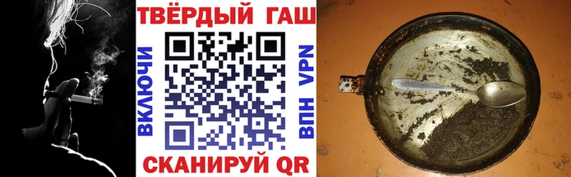 ГАШ Cannabis omg онион Нязепетровск
