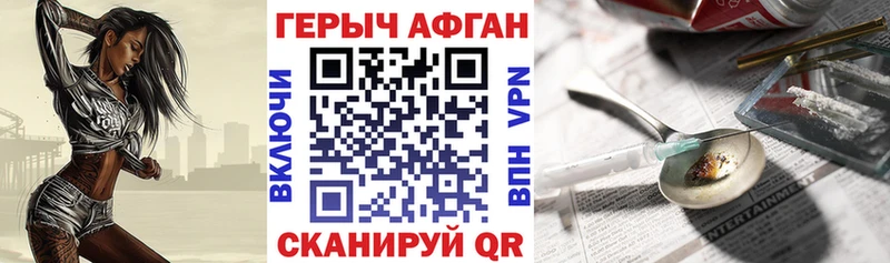 Героин белый  Нязепетровск 
