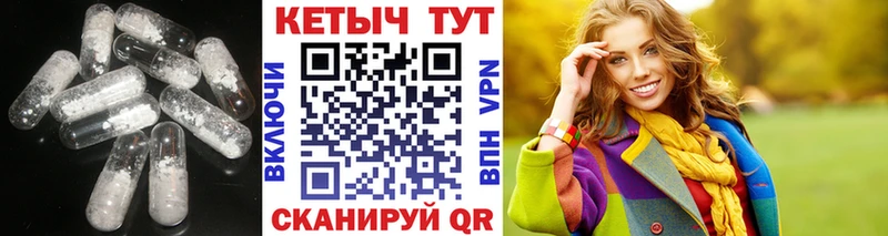Кетамин ketamine  Нязепетровск 