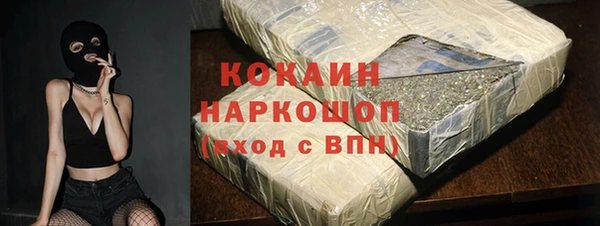 кокс Надым