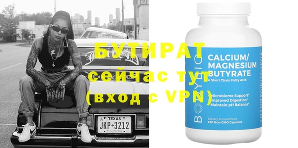 mix Нефтегорск