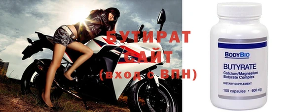mix Нефтегорск