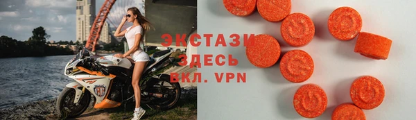 сатива Нефтекумск