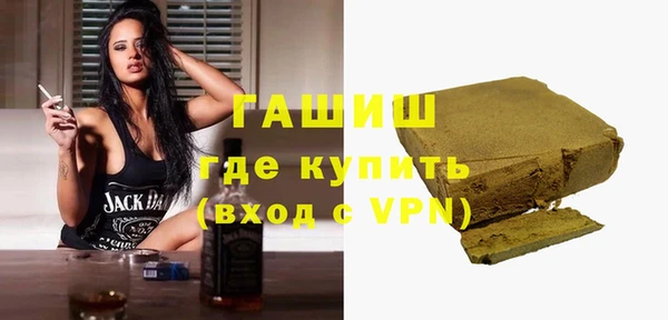 сатива Нефтекумск