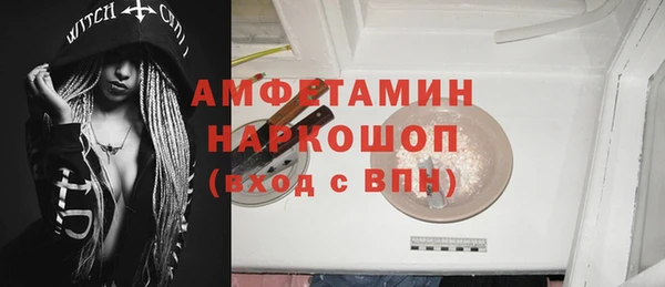 гидропоника Новокубанск