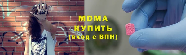 мет Новозыбков