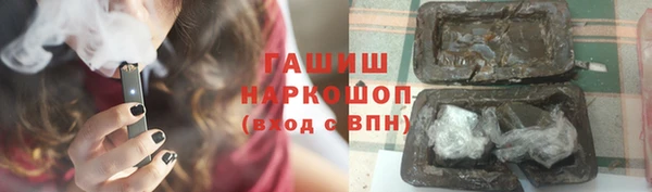 mix Нефтегорск
