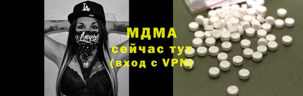 mix Нефтегорск