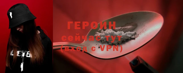 mdpv Нея
