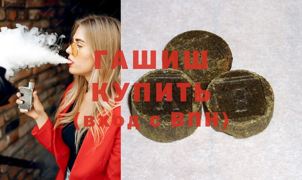 мет Новозыбков