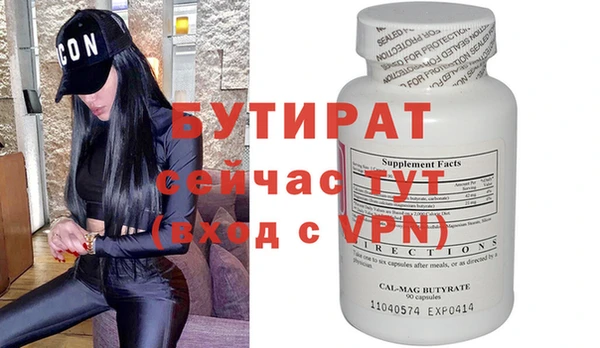 гашик Наволоки