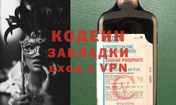 сатива Нефтекумск