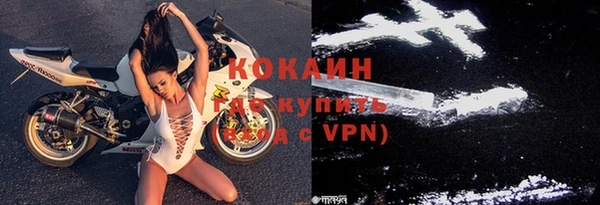 mix Нефтегорск