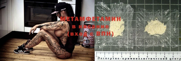 гашик Новодвинск