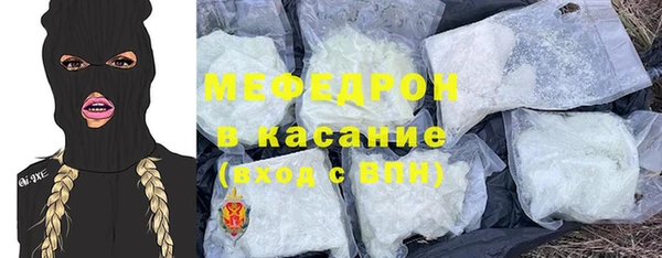 mdpv Нея