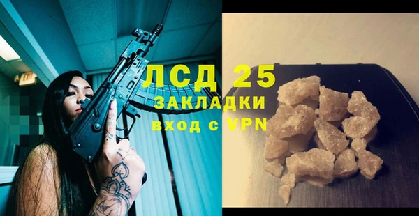 mix Нефтегорск