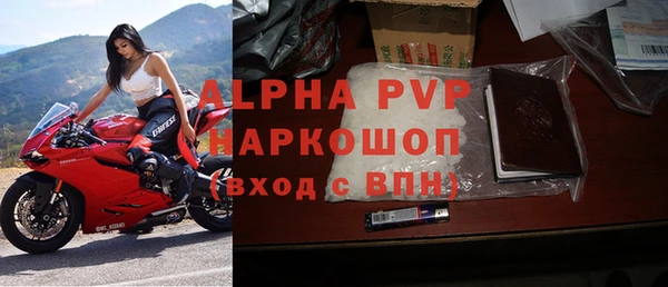 mdpv Нея