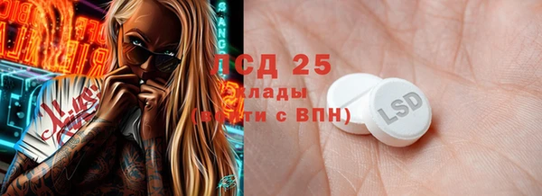MESCALINE Дрезна