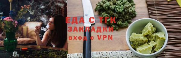 мет Новозыбков