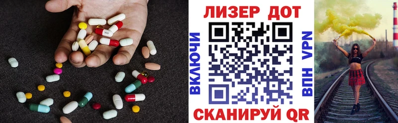ЛСД экстази ecstasy  как найти закладки  OMG вход  Нязепетровск 