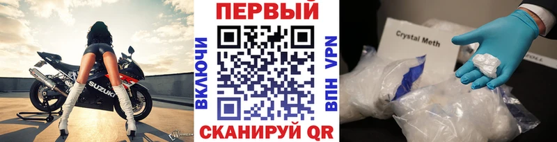наркота  Нязепетровск  Первитин кристалл 